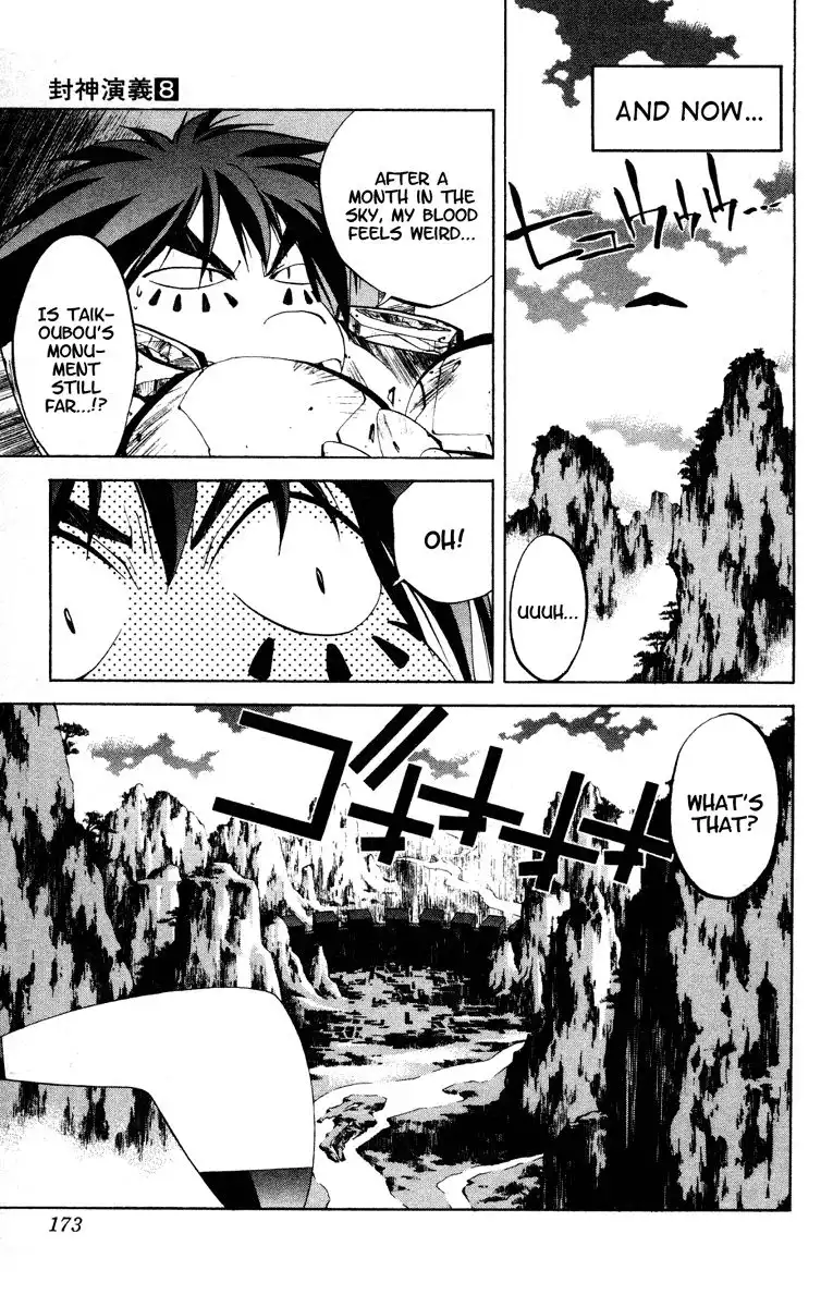 Houshin Engi Chapter 69 7